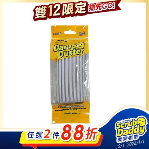 《Scrub Daddy微笑老爹》無痕除塵3D抺布