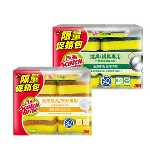 3M 百利海綿菜瓜布8入限量包