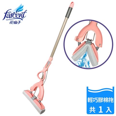 【驅塵氏】輕巧膠棉拖