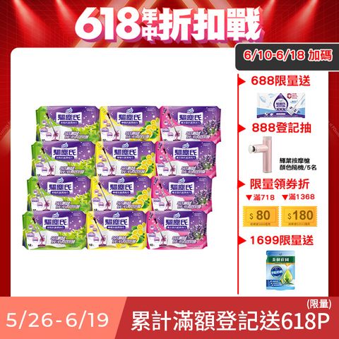 【驅塵氏】抗菌濕拖巾(12張/包,12包/箱)~箱購