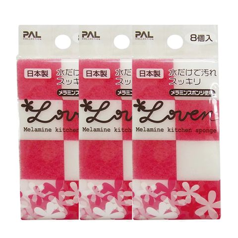 甜心廚房海綿8枚入-3入組