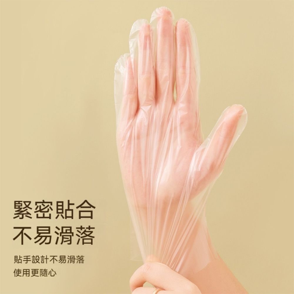 茉家 食品級TPE高韌性拋棄式防油手套-2盒