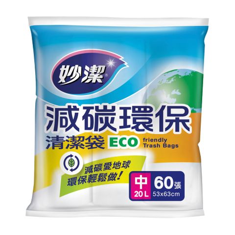 妙潔 環保減碳清潔袋M 20L / 60張