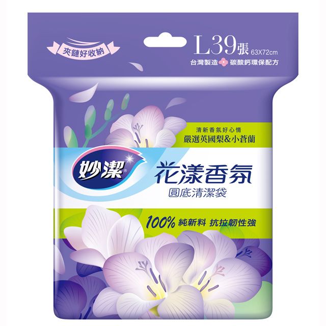 妙潔  花漾香氛清潔袋-L(39張/32L)