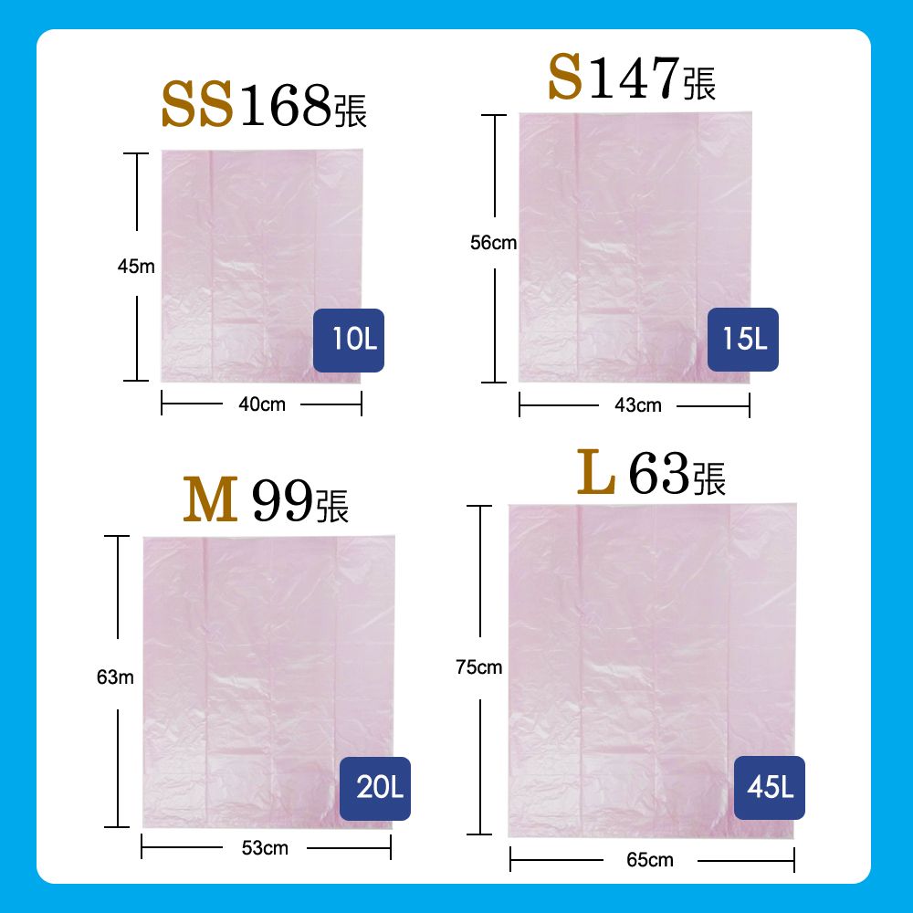 45m63m40cm10L56cmS14743cmM 99L63張53cm20L75cm65cm15L45L