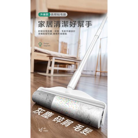 長柄除塵黏毛器補充頭(12入組)