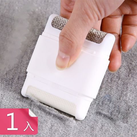 【茉家】手動式毛球毛線修剪器-1入