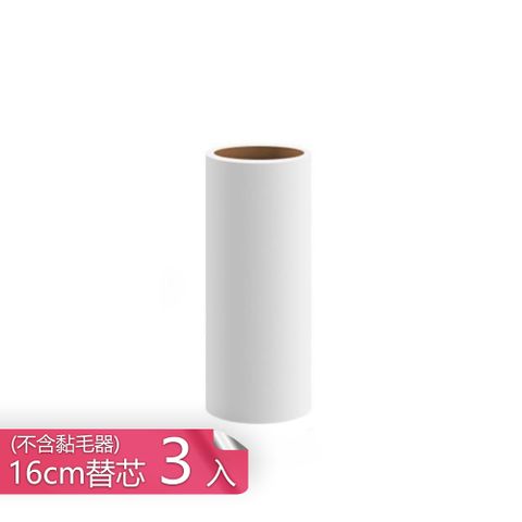 【茉家】寵愛衣物潔淨黏毛清潔器-16cm替芯3入