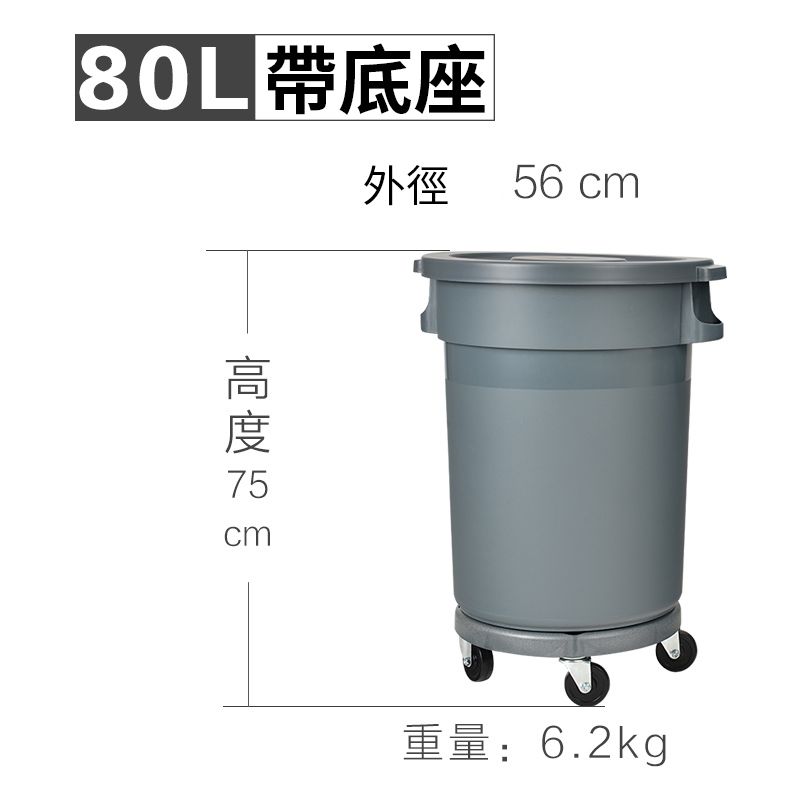 帶底座外徑56 c  mcm重量:6.2kg