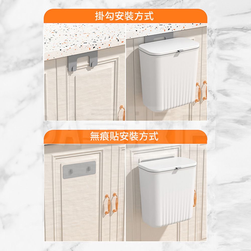  壁掛垃圾桶 滑蓋式垃圾桶 壁掛式 廚餘桶 廚房垃圾桶 浴室垃圾桶