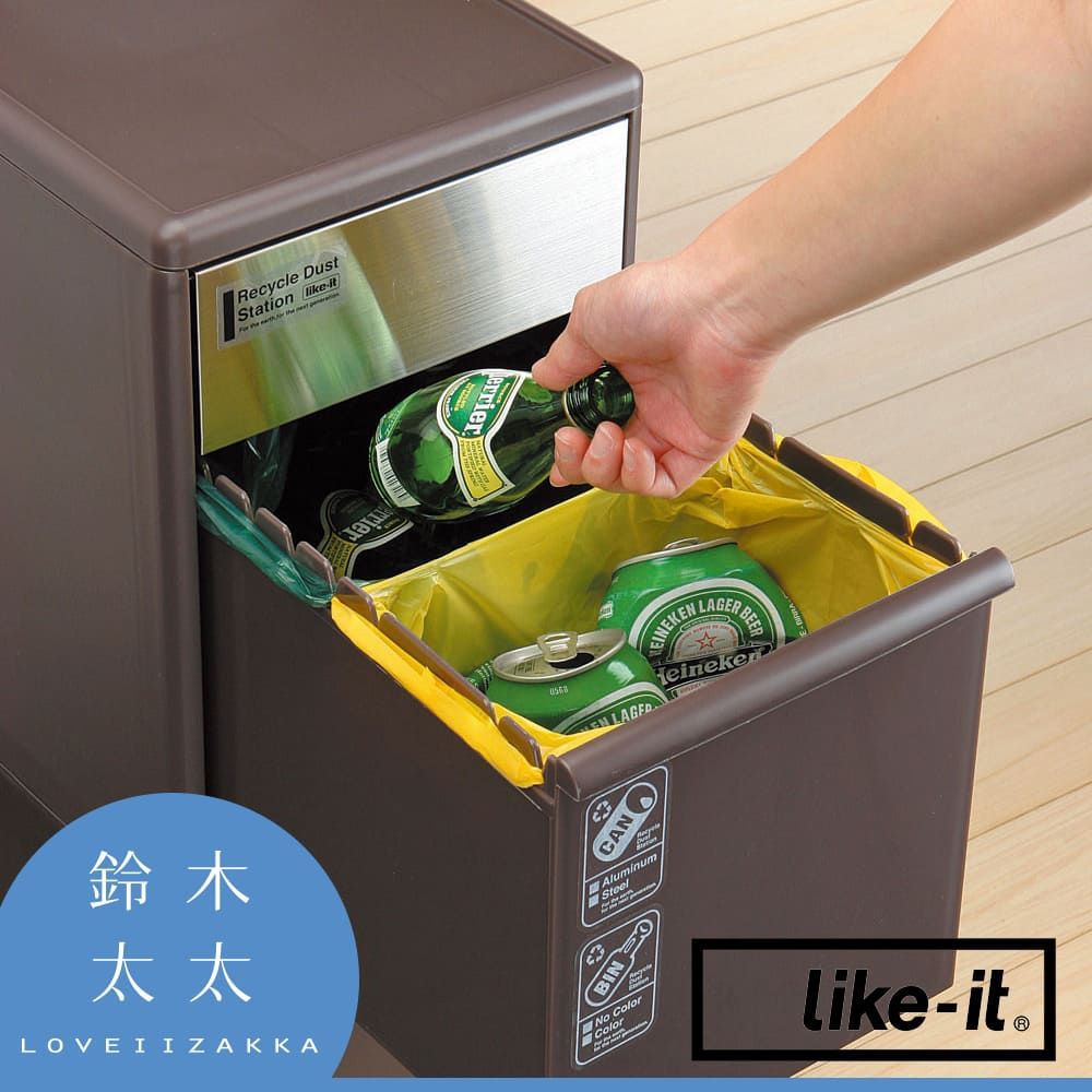 Like-it 【雙層分類垃圾桶35L】白色(鈴木太太公司貨)