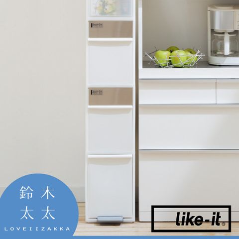 【Like-it】三層分類垃圾桶55L (白色)