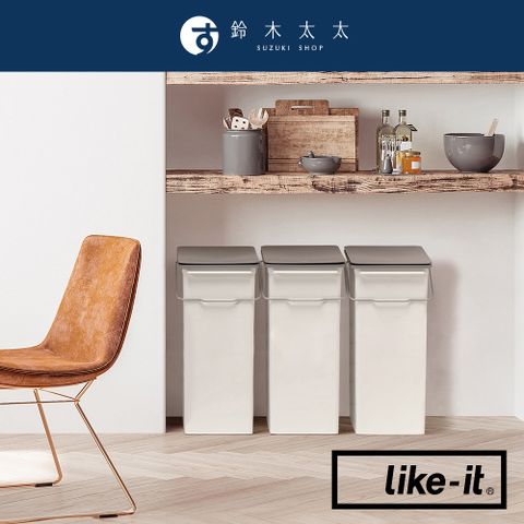 【Like-it】PUSH OPEN TRASH BIN 掀蓋式高版垃圾桶 25L (白色)