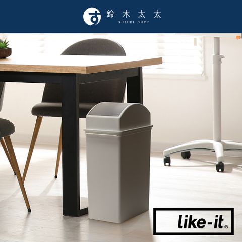 【Like-it】PUSH OPEN TRASH BIN 搖蓋式高版垃圾桶 25L (白色)