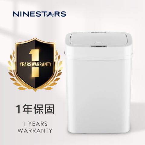 NINESTARS 防潑水時尚白色感應式垃圾桶 12L(沃爾瑪暢銷新款/遠紅外線感應)