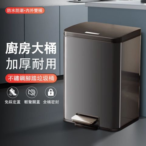 BNZH 百年正和 18L不鏽鋼腳踏式垃圾桶 內外雙桶 帶蓋密封 家用客廳廚房衛生間廁所垃圾桶 廚餘桶