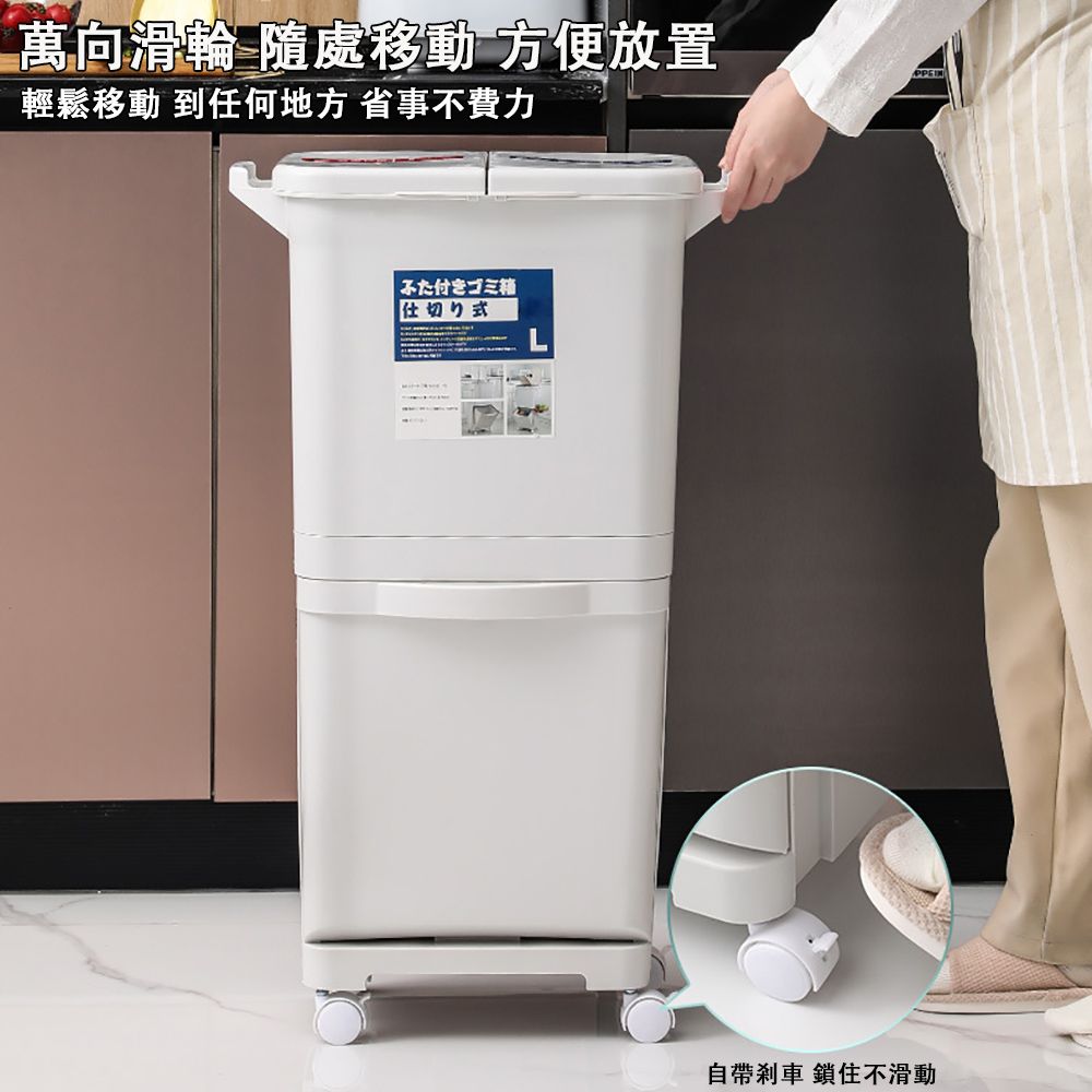 萬向滑輪 隨處移動 方便放置輕鬆移動 到任何地方 省事不費力付きゴミ箱自帶剎車 鎖住不滑動