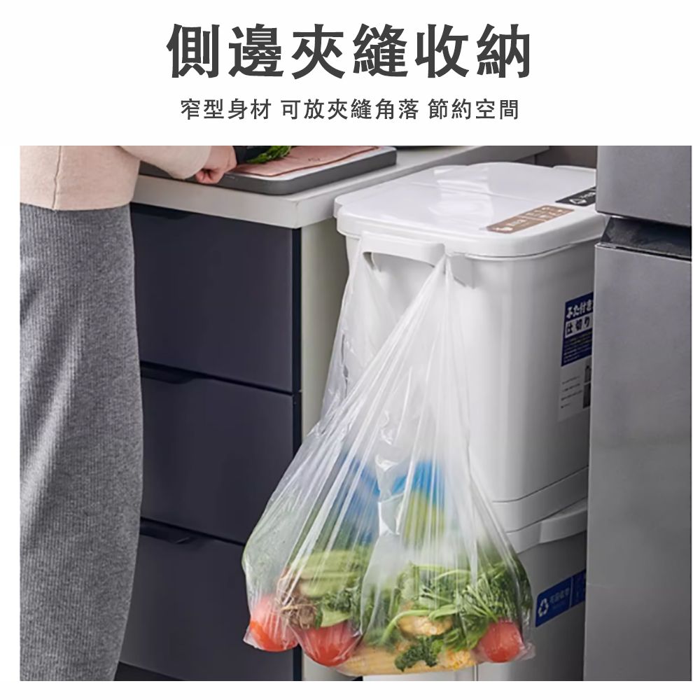 側邊夾縫收納窄型身材 可放夾縫角落 節約空間