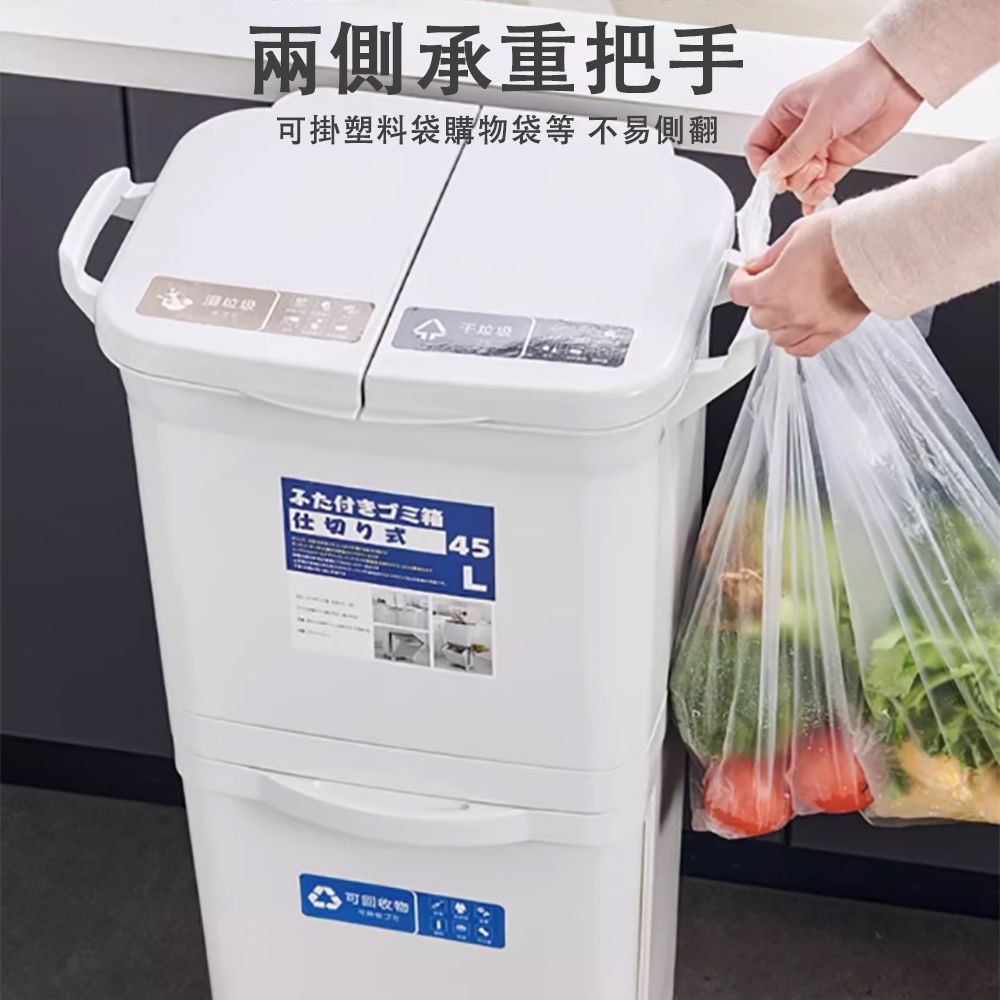 兩側承重把手可掛塑料袋購物袋等 不易側翻垃圾付きゴミ箱可回收物