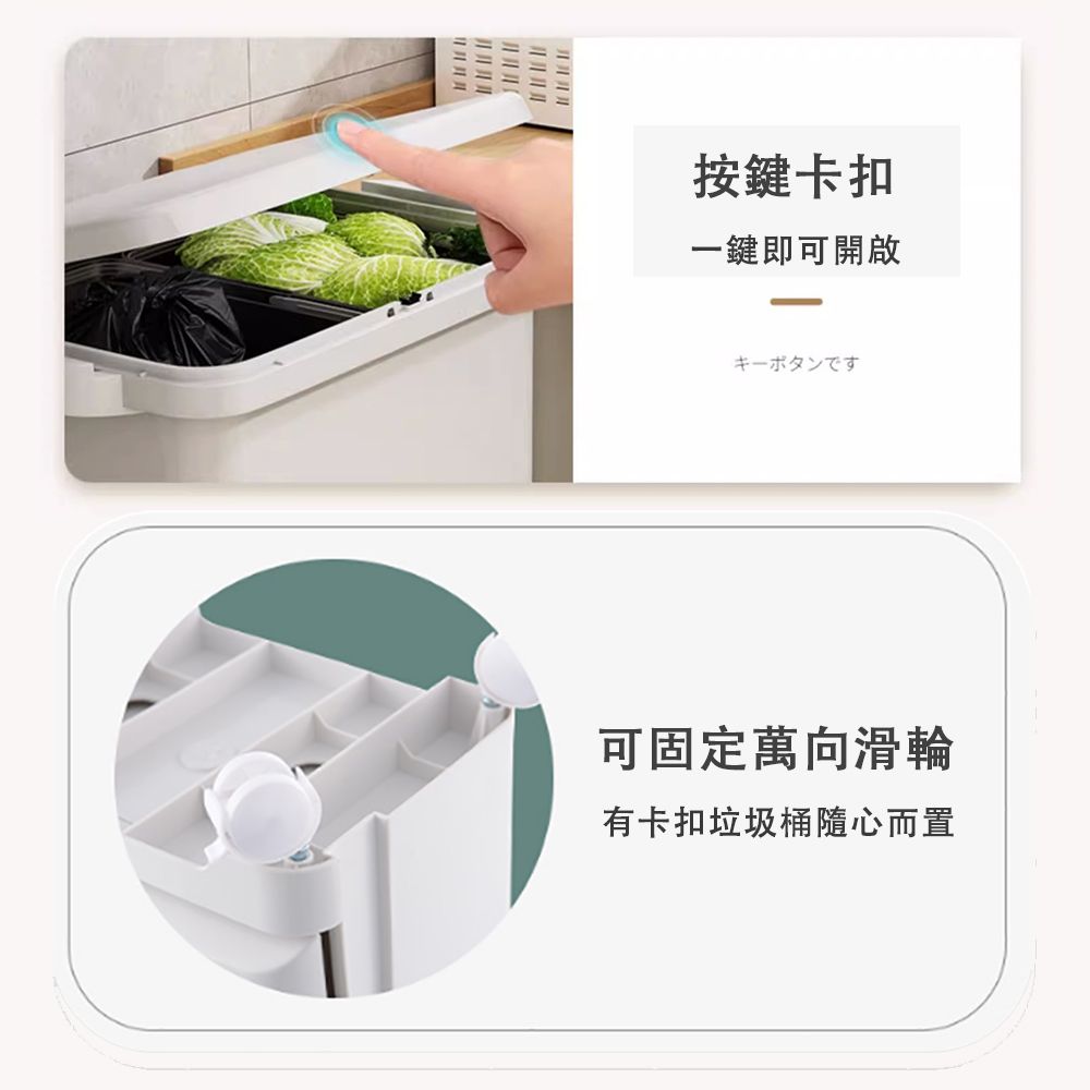 ˋ 按鍵卡扣一鍵即可開啟キーボタンです可固定萬向滑輪有卡扣垃圾桶隨心而置