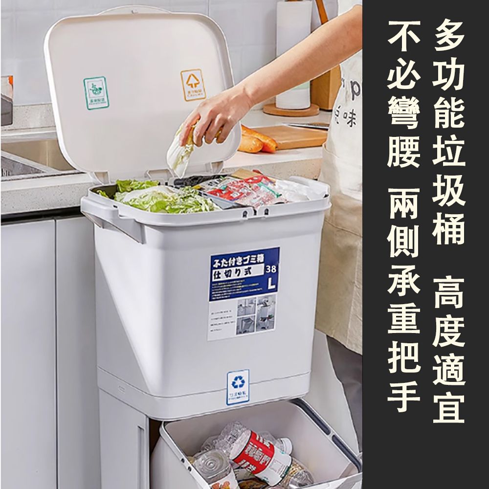  QIANQIN 千勤 38L雙層 幹濕分離垃圾桶 可固定萬向輪 腳踏按壓開蓋-附內桶