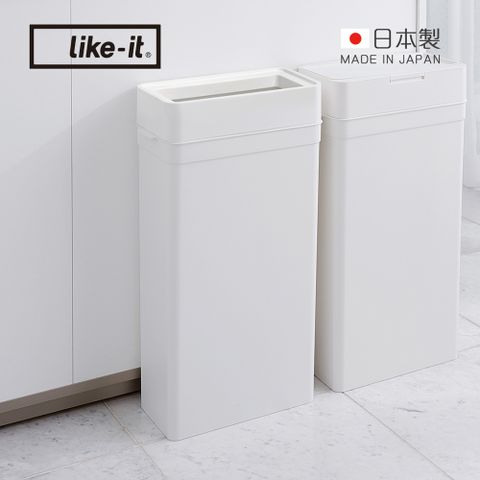 【日本like-it】日製窄型開放式落地垃圾桶-25L-多色可選