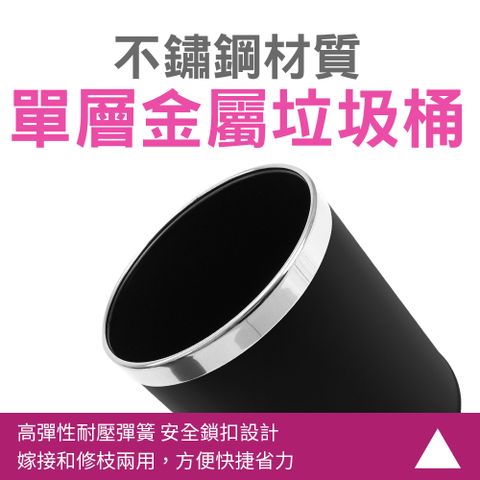 單層金屬垃圾桶 黑/棕色垃圾桶 室內設計 辦公收納桶 浴室垃圾桶 無蓋垃圾桶 防燃垃圾桶 165-TCB