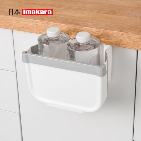 【日本Imakara】免彎腰櫥櫃門掛式折疊垃圾桶(小款)