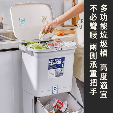 Ailide 千勤 38L 垃圾桶 夾縫收納桶 自動開蓋垃圾桶 雙層垃圾桶 幹濕分離垃圾桶 傾斜開口