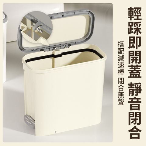 【喜尚】夾縫垃圾桶 兩用按壓腳踏垃圾桶 廚房垃圾桶 密封垃圾桶 壓式垃圾桶