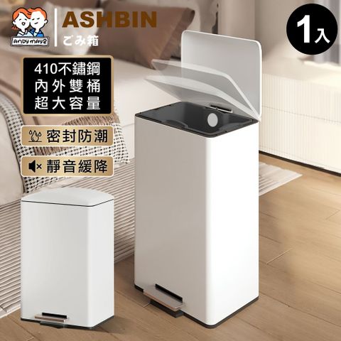 ANDYMAY2  格拉斯高質感靜音緩降不鏽鋼垃圾桶-12L(1入)