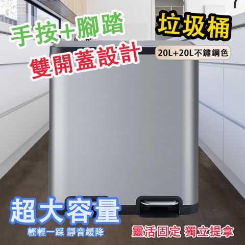 Genfield 潔安惠 40L乾濕分類垃圾桶 雙內桶