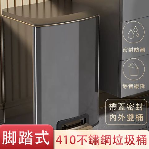 科技感 不鏽鋼垃圾桶 方形  13L 帶內桶 月光銀/黑鈦金/奶油白