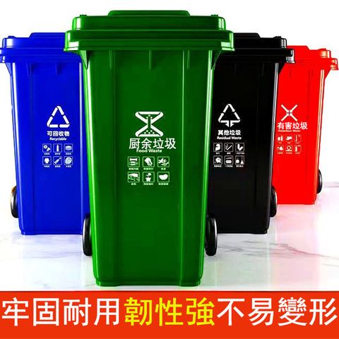 戶外腳踏帶蓋移動垃圾桶100L
