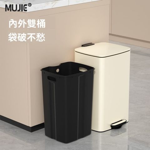 40L廚房垃圾桶 家用新款不鏽鋼 腳踏式 大號客廳帶蓋 高檔輕奢 大容量紙簍