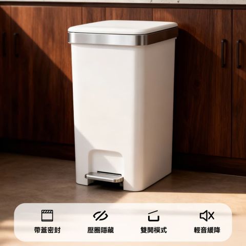 45L帶蓋腳踩垃圾桶 家用大號大容量 客廳 櫥房 臥室 間約輕奢高檔 商用垃圾桶