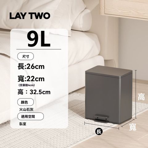 9L家用客廳 輕奢腳踏式垃圾桶 大號容量 廚房專用不鏽鋼垃圾桶 辦公室商用