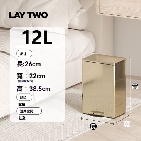 12L內桶分離不鏽鋼垃圾桶  家用帶蓋垃圾箱 廚房腳踏垃圾桶