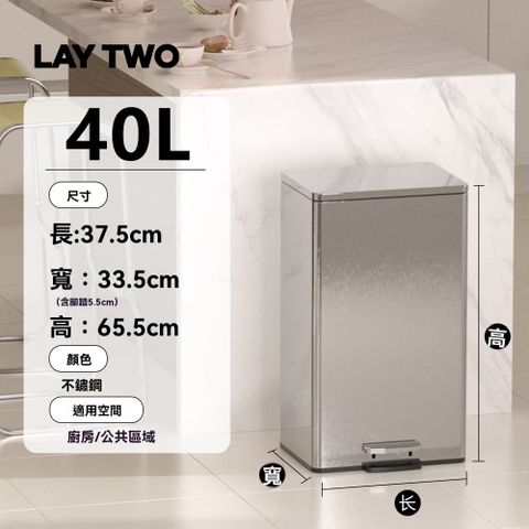 40L客廳衛生間 家用櫥房大號垃圾桶 輕奢高顔值 不鏽鋼腳踏式 腳踩大容量 辦公室垃圾桶 商用垃圾桶