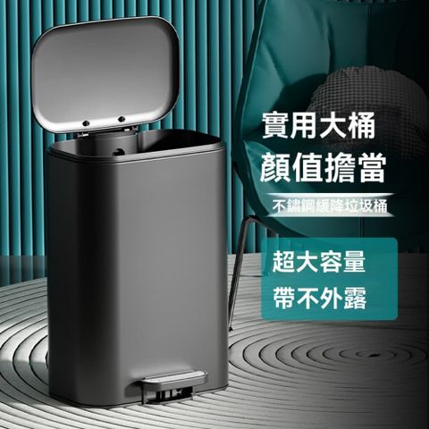 30L 家用新款不鏽鋼 腳踩帶蓋櫥房垃圾桶 腳踏式大號客廳 衛生間商用