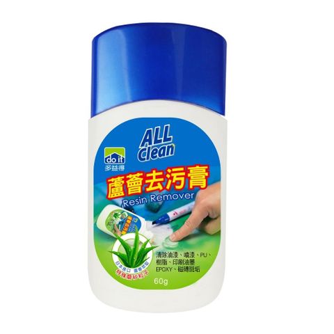 多益得神奇蘆薈清潔膏(60g/瓶)