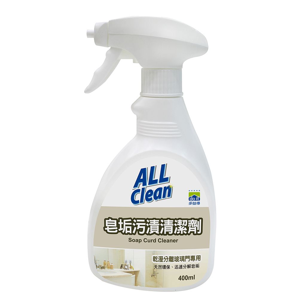 All Clean 多益得  皂垢污漬清潔劑400cc