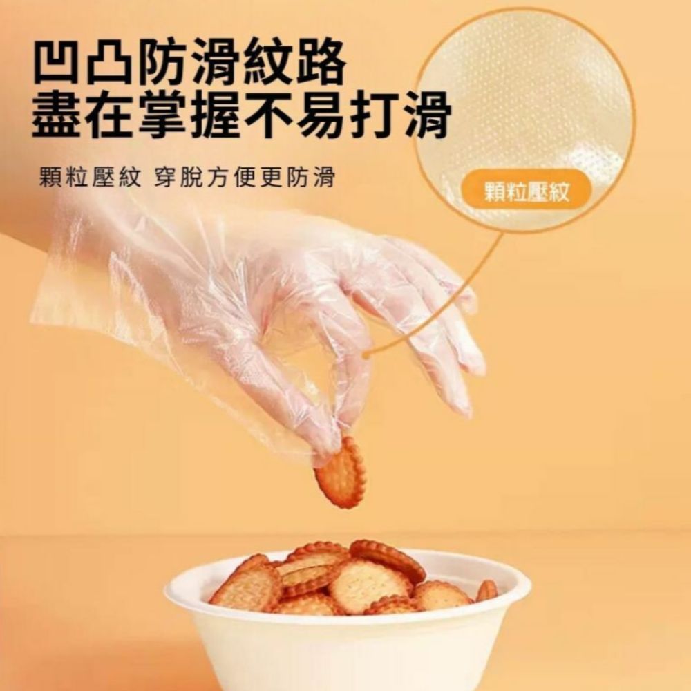 Maryya 美麗雅 100只 一次性手套(拋棄式手套 手扒雞手套 一次性手套)