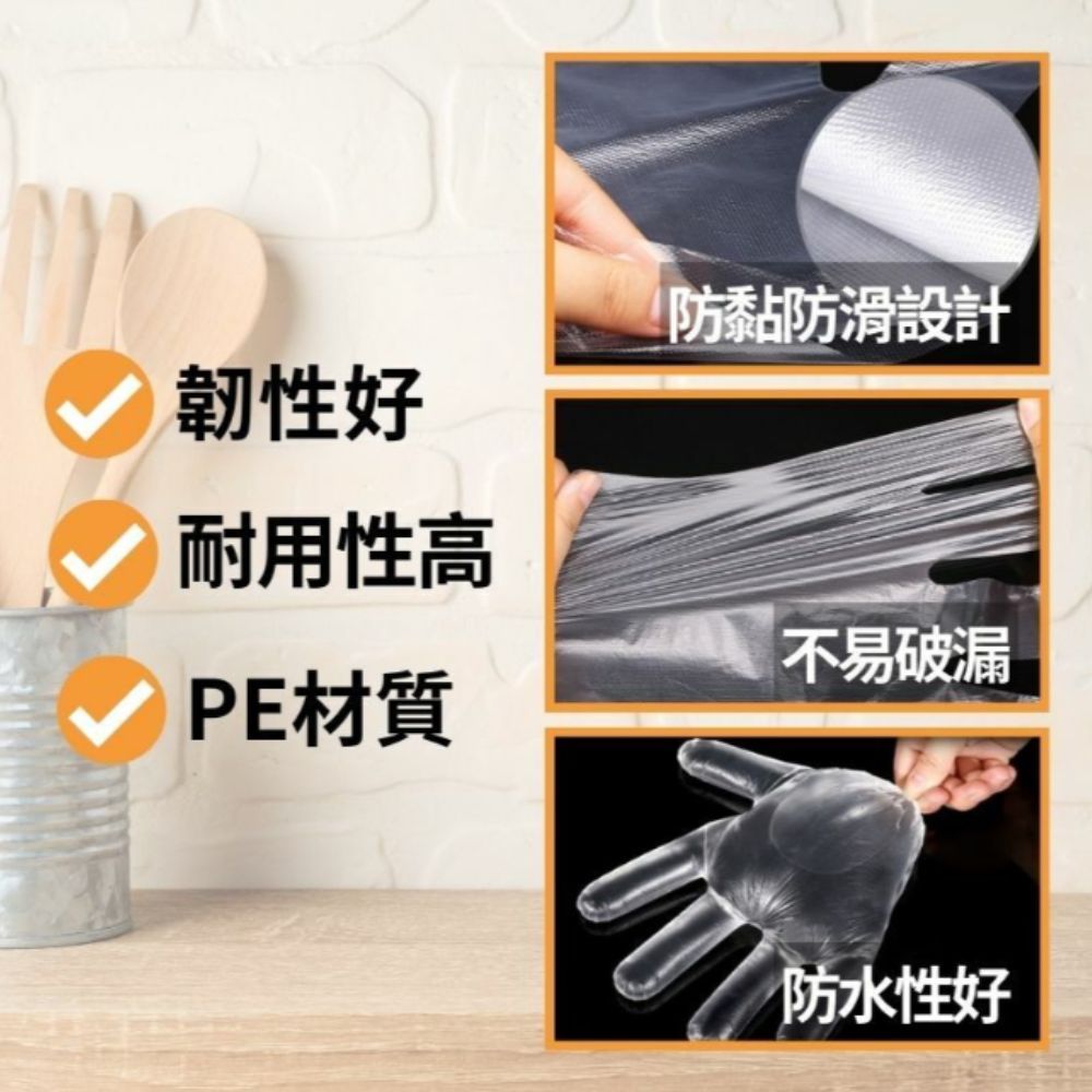 Maryya 美麗雅 100只 一次性手套(拋棄式手套 手扒雞手套 一次性手套)