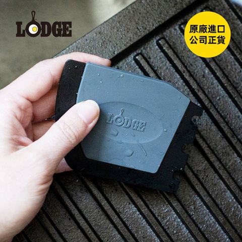 Lodge 【美國】Deluxe 鑄鐵鍋具用多功能清潔刮板