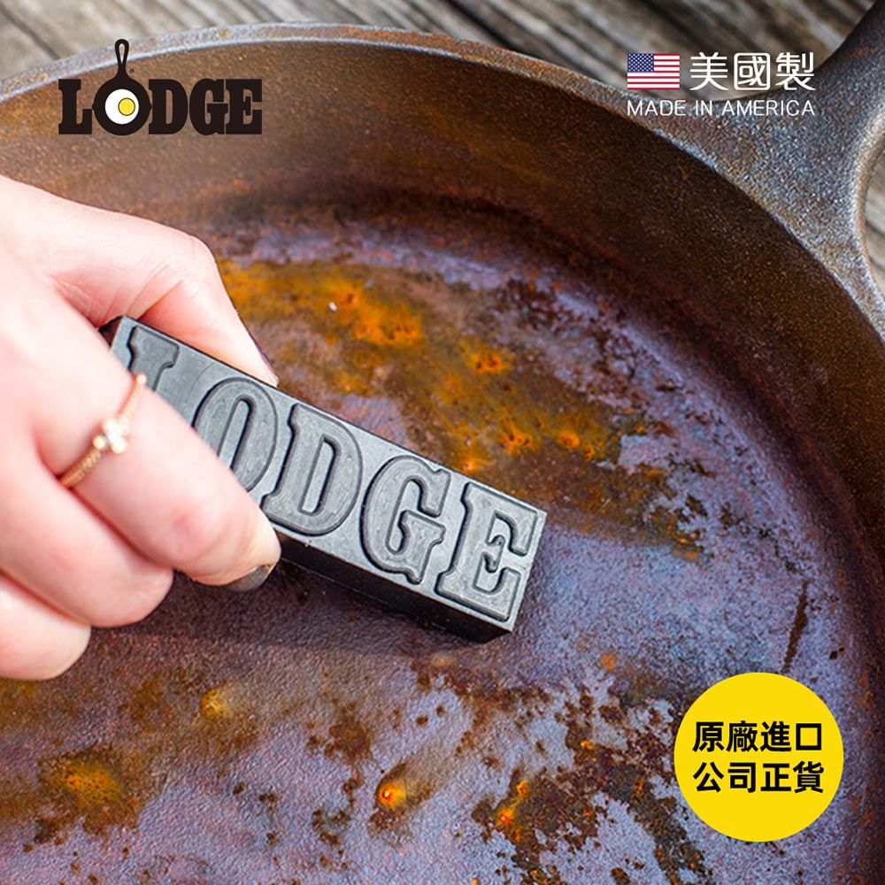 Lodge 【美國】美國製鐵鍋專用除鏽橡皮擦