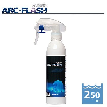 ARC-FLASH 光觸媒瞬效除臭噴液 250ml