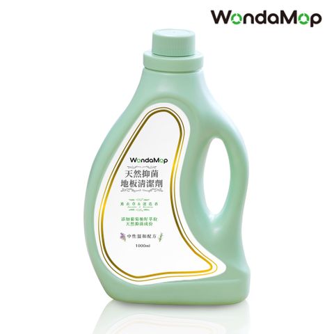 WondaMop天然地板清潔劑(1000ml)