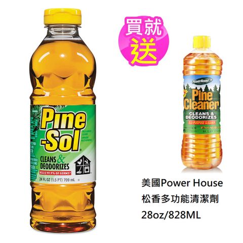 買就送松香多功能清潔劑828ML美國 Pine-Sol清潔劑(松木香) (24oz)