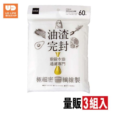 UdiLife 生活大師 流理台油水濾網60枚入- C3325 x3組入